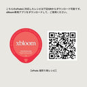 xPods コーヒー豆 8個入り ケニア 中煎り 15g×8個